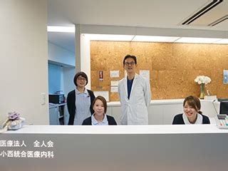 patm standard videos|PATM（パトム）でお悩みの方 [診療内容]｜小西統合医療内科(大阪).